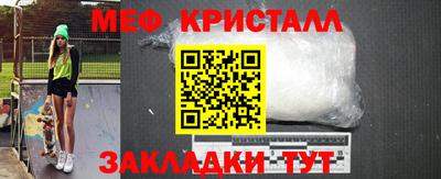 синтетический гашиш Гусев