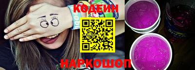 ECSTASY Гусиноозёрск