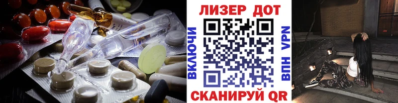 LSD-25 экстази кислота  OMG зеркало  Псков 