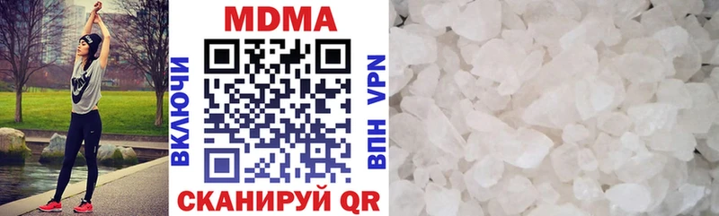МДМА crystal  omg рабочий сайт  Псков  купить наркотики цена 