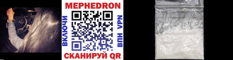 Меф кристаллы Псков
