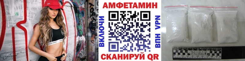 что такое   Псков  Первитин винт 