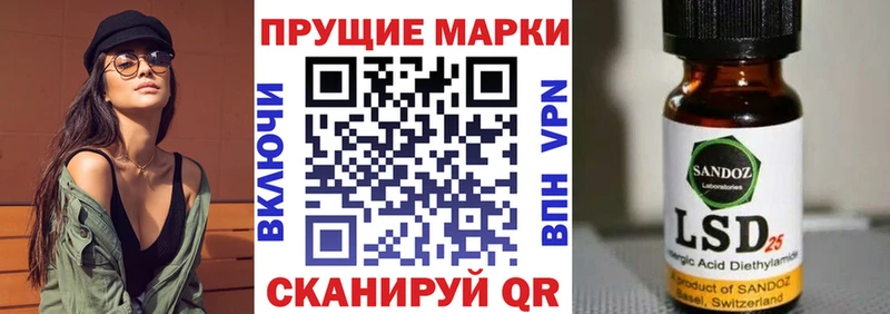 Наркотические марки 1,5мг Псков