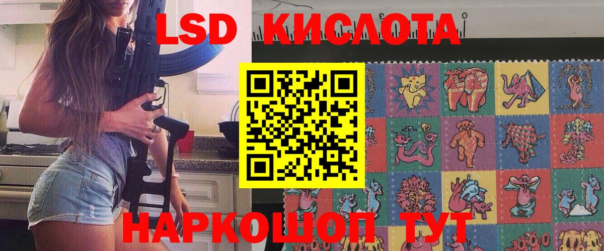 Марки 25I-NBOMe 1500мкг  Марки 25I-NBOMe 1500мкг  Псков  Вход с VPN 