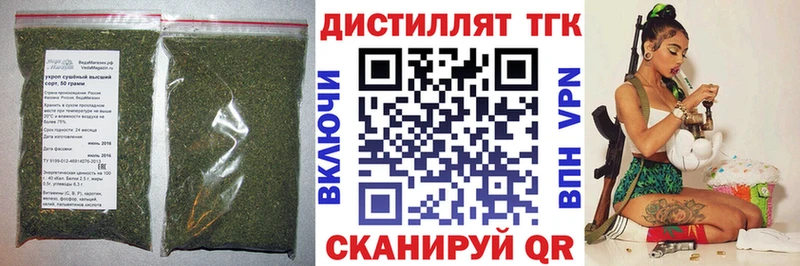 что такое   shop какой сайт  Дистиллят ТГК Wax  Псков  blacksprut онион 
