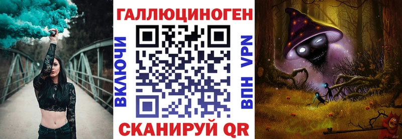 Псилоцибиновые грибы Magic Shrooms Псков