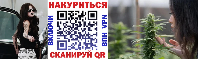 наркотики  Псков  Конопля марихуана 