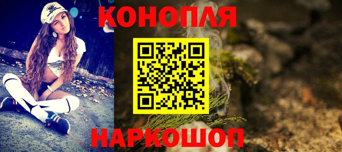 Амфетамин Псков